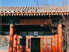 -齐白石旧居纪念馆