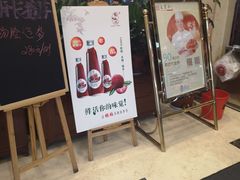 门面-王宝和酒家(黄浦店)