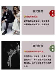点击看大图 -CD视觉婚纱摄影