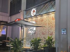 露天位-茶颜悦色(花园道店)