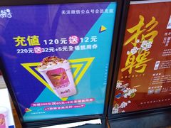 门面-唐沫茶兮(仓山万达金街店)