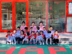 -贝乐多幼儿园(中北校区)