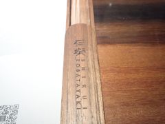 -石葵(锦业时代店)