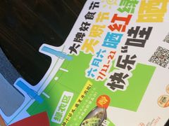 -南京大牌档(富力海珠城店)