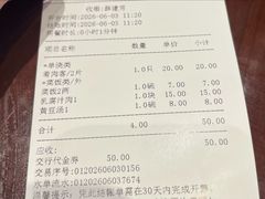 -老半斋(福州路店)