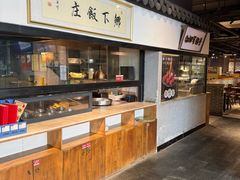 -广府乡下·饭庄(新港东路店)