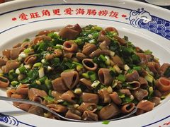 旺角海肠捞饭-旺角小渔村(幸福中路店)