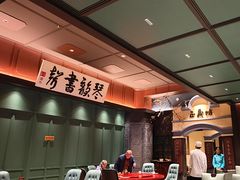 -福照楼汽锅鸡·云南菜(火车站锦江店)