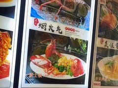 -鲜得莱渔港·小平岛海胆馆(七贤岭店)