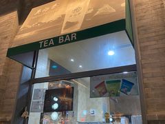 -吴裕泰茶庄(前门大街店)