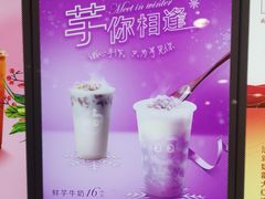 -CoCo都可(中华广场店)