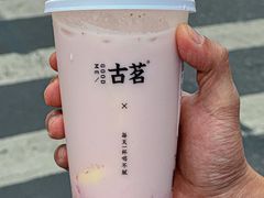 -古茗(湖里五缘湾天虹店)