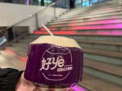 -Olé精品超市(北京合生汇店)