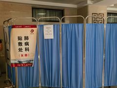 -中国中医科学院西苑医院(本部)