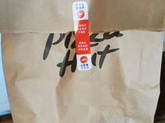 -必胜客(欧亚卖场店)