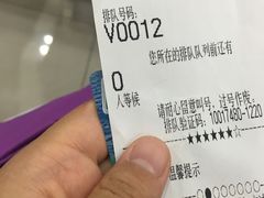 -中国工商银行(文诚路支行)