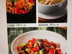 -大蓉和(双楠店)