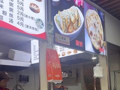 -文武王氏烧饼·无矾油条(西溪路店)