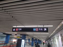 -汉中路(地铁站)