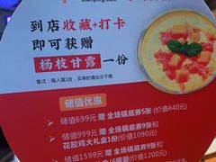 -捞围鲜·港式打边炉(海阳路店)