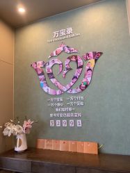 -郑州万安妇产医院