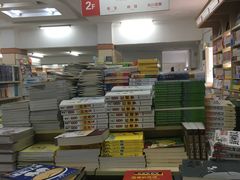-新华书店(新街口旗舰店)