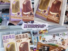 喜茶冰棒-喜茶(佛山顺德容桂天佑城店)