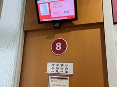 -复旦大学附属华山医院(总院)