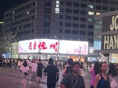 -杭州湖滨in77