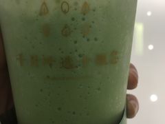 -叶子与茶(苏宁广场店)