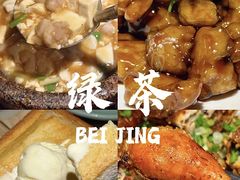 -绿茶餐厅(华联万柳店)