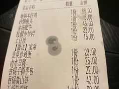 -小菜园新徽菜(合肥之心城店)