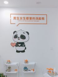 -洗脸熊·洗脸吧