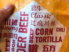 嫩牛五方-肯德基(南五店)
