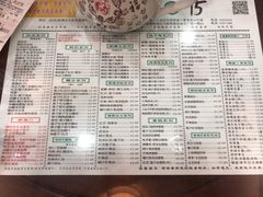 -仁信老铺(华盖路店)