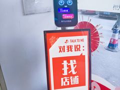 -新荟城(望京店)