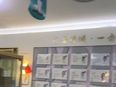 -美可普口腔医院(东街分店)
