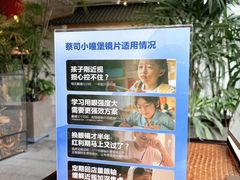 -大视光学•LINDBERG林德伯格•全球手工眼镜集合店(王府井店)