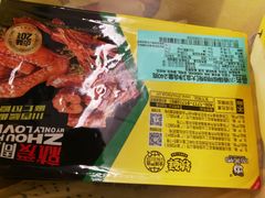 -周黑鸭(北京南站七店)