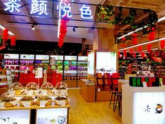 -永辉超市(鲁谷店)