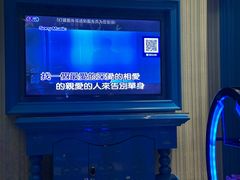 -印象KTV(前进大街店)