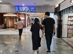 -大家乐(广州中华广场店)