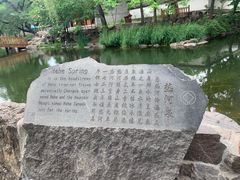 -承德避暑山庄景区