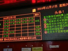 -潇湘国际影城(天马店)