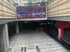 -中海环宇荟