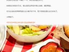 -西贝(紫荆广场店)