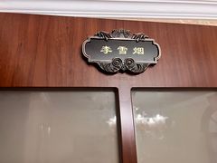 -NINES推理馆·实景侦探推理剧MIXPLAY(静安店)