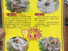 菜单-牛师傅广式药膳牛骨汤美食(江南西店)