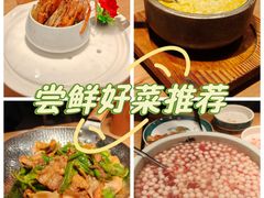 -7017浙菜•建德味(中财店)