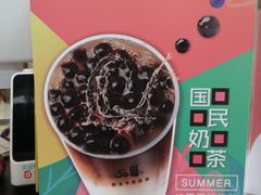 -50岚(天钥桥路店)